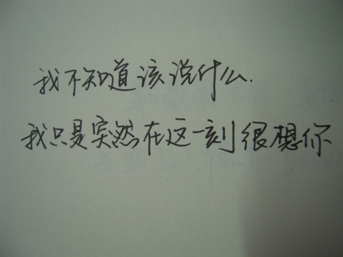 朋友圈愿天堂再无疾病的句子