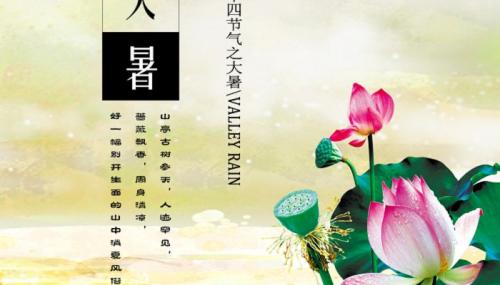 2022大暑说说文案2022适合大暑发的说说文案
