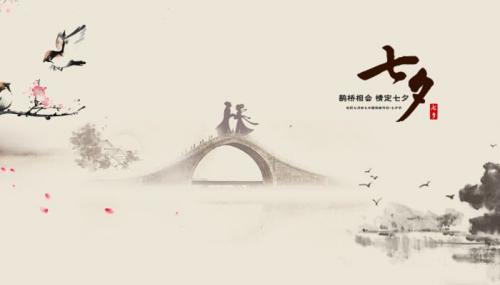 2022七夕发什么文案2022七夕节朋友圈走心文案大全