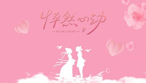 2022送客户的七夕情人节祝福语最新2022年七夕祝福语送客户通用