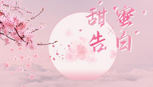 2022七夕告白情话土味2022七夕节土味浪漫祝福情话
