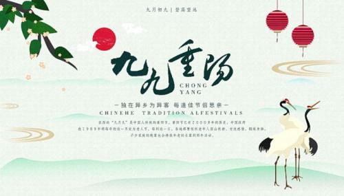 2022重阳节适合发朋友圈的句子2022重阳节说说朋友圈短句