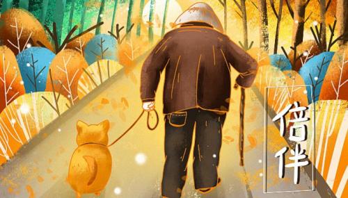 2022九九重阳节敬老祝福语2022重阳节祝福老人的话大全