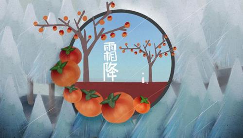 2022霜降的句子短句唯美2022年降霜优美句子创意