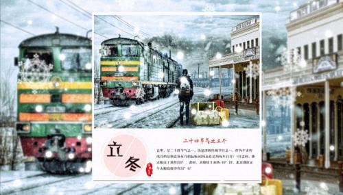 2022有关立冬节气的朋友圈说说2022立冬朋友圈祝福语大全