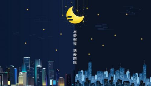 晚安情话晚安的情话句句暖心